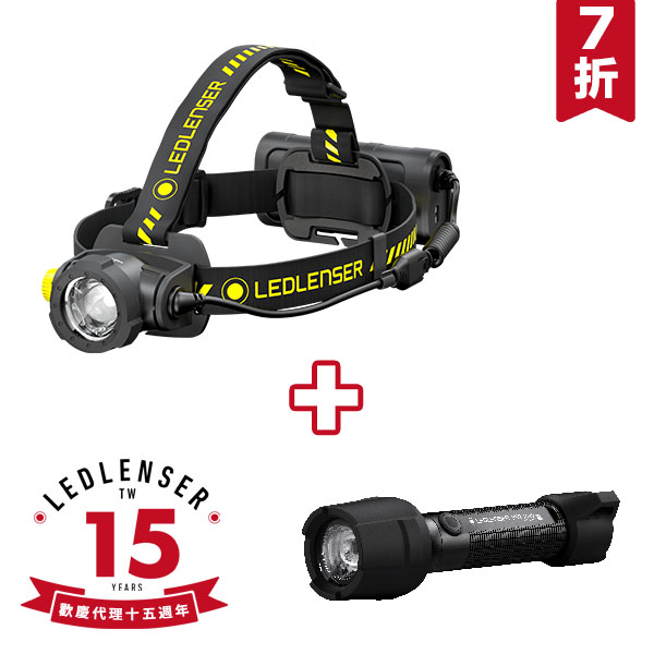 H15R Work + P5R Work